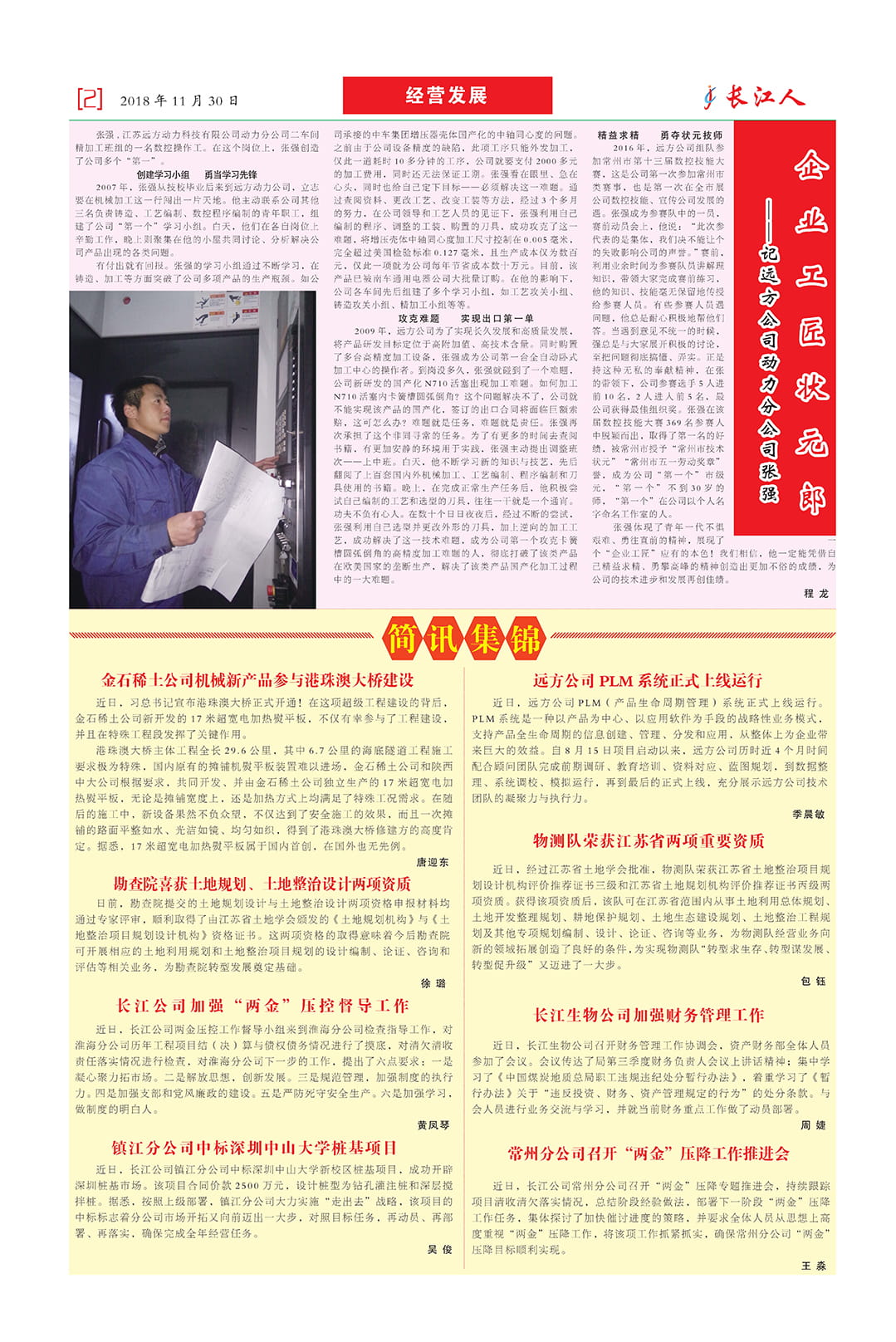1寸.jpg