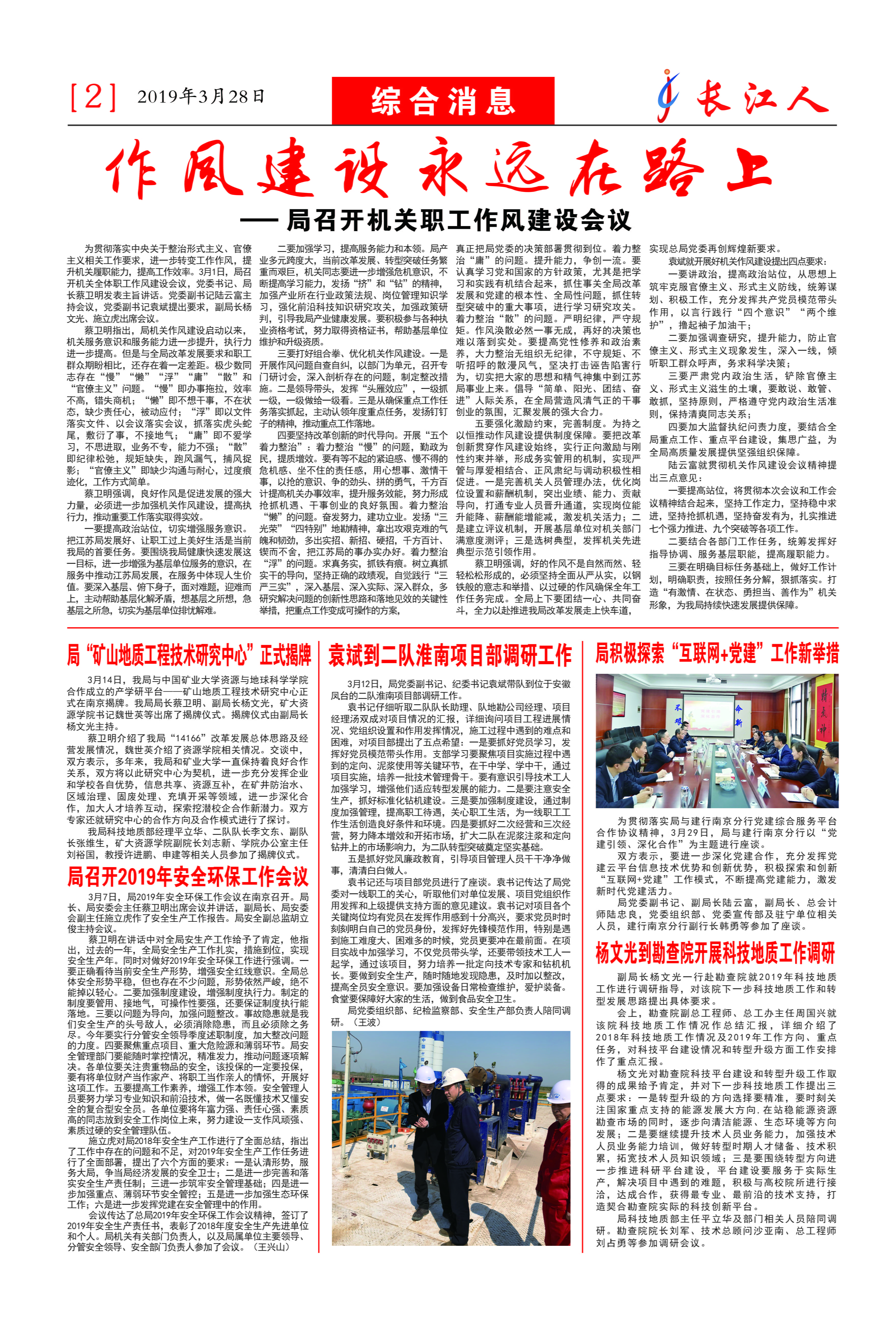 报纸内芯2.jpg