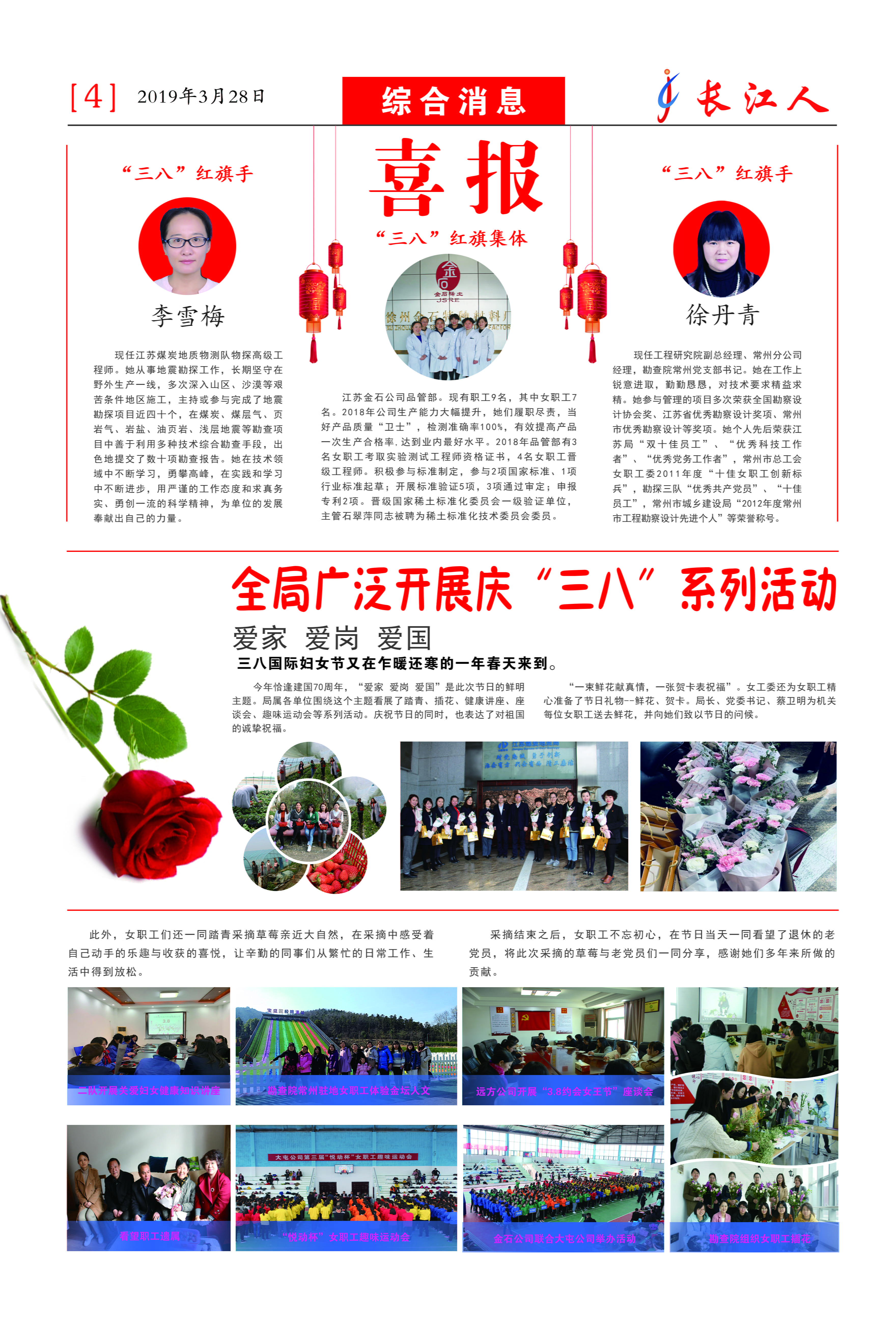 报纸内芯4.jpg