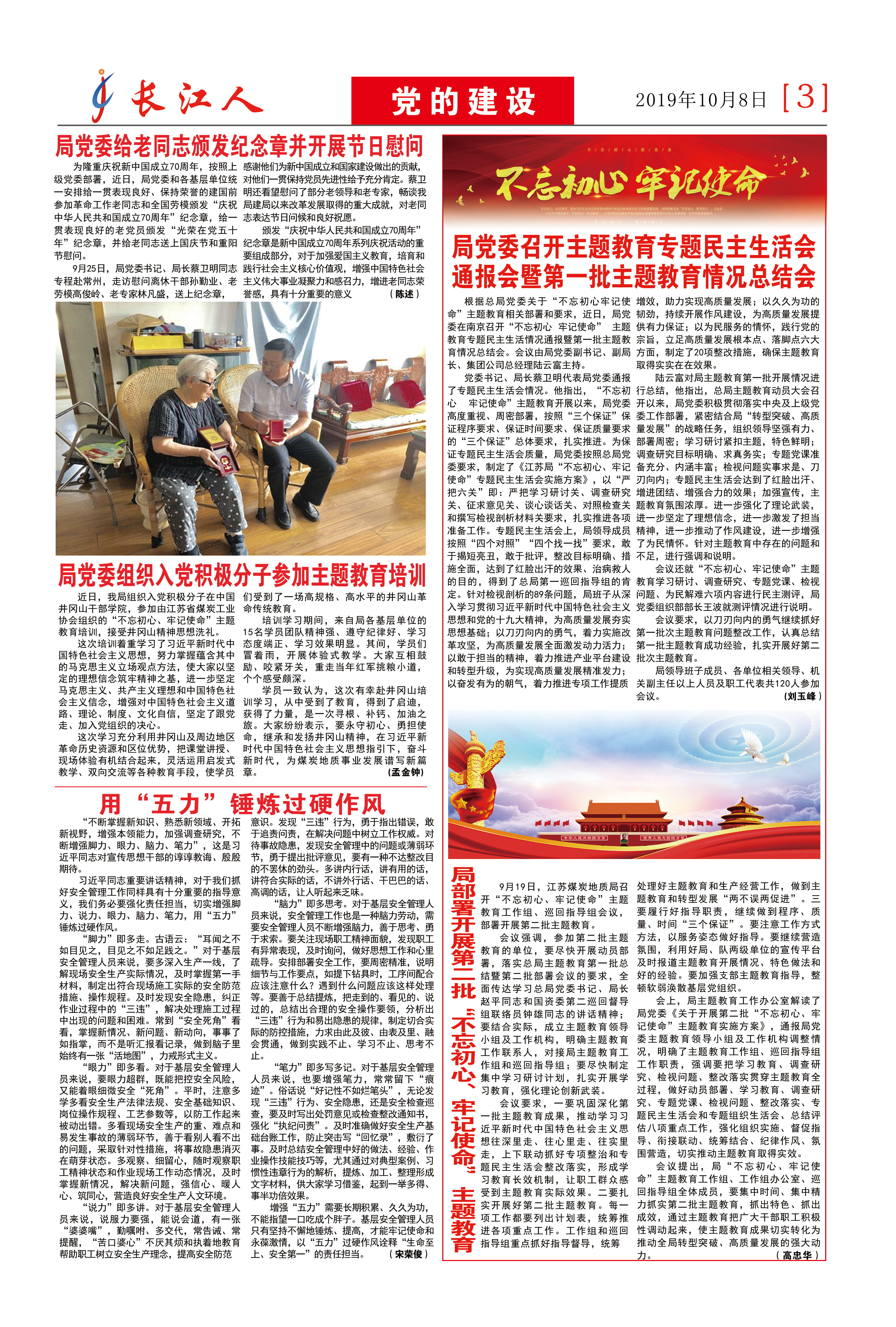 双胶纸120g3版 第9期.jpg