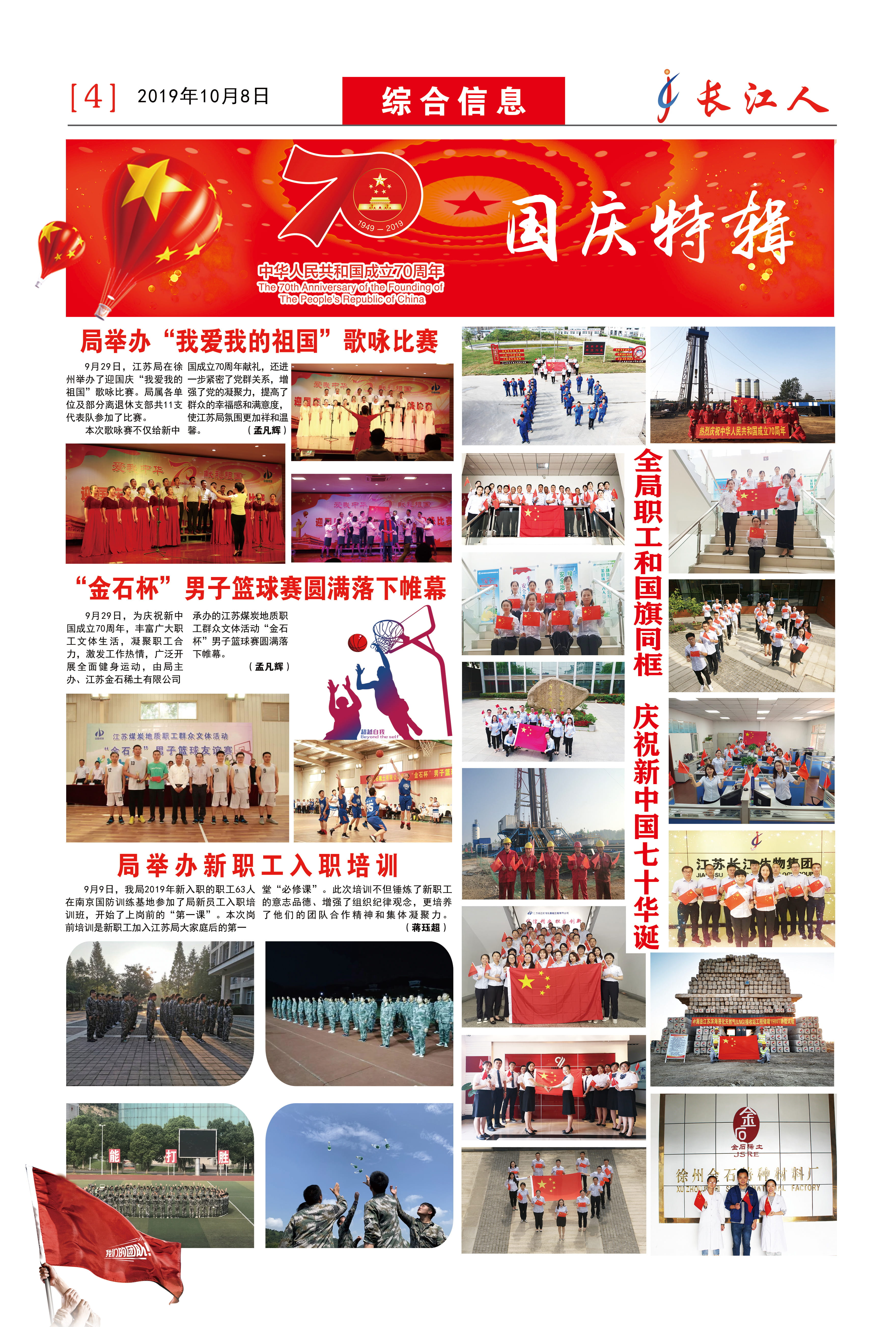双胶纸120g第9期二500张4.jpg
