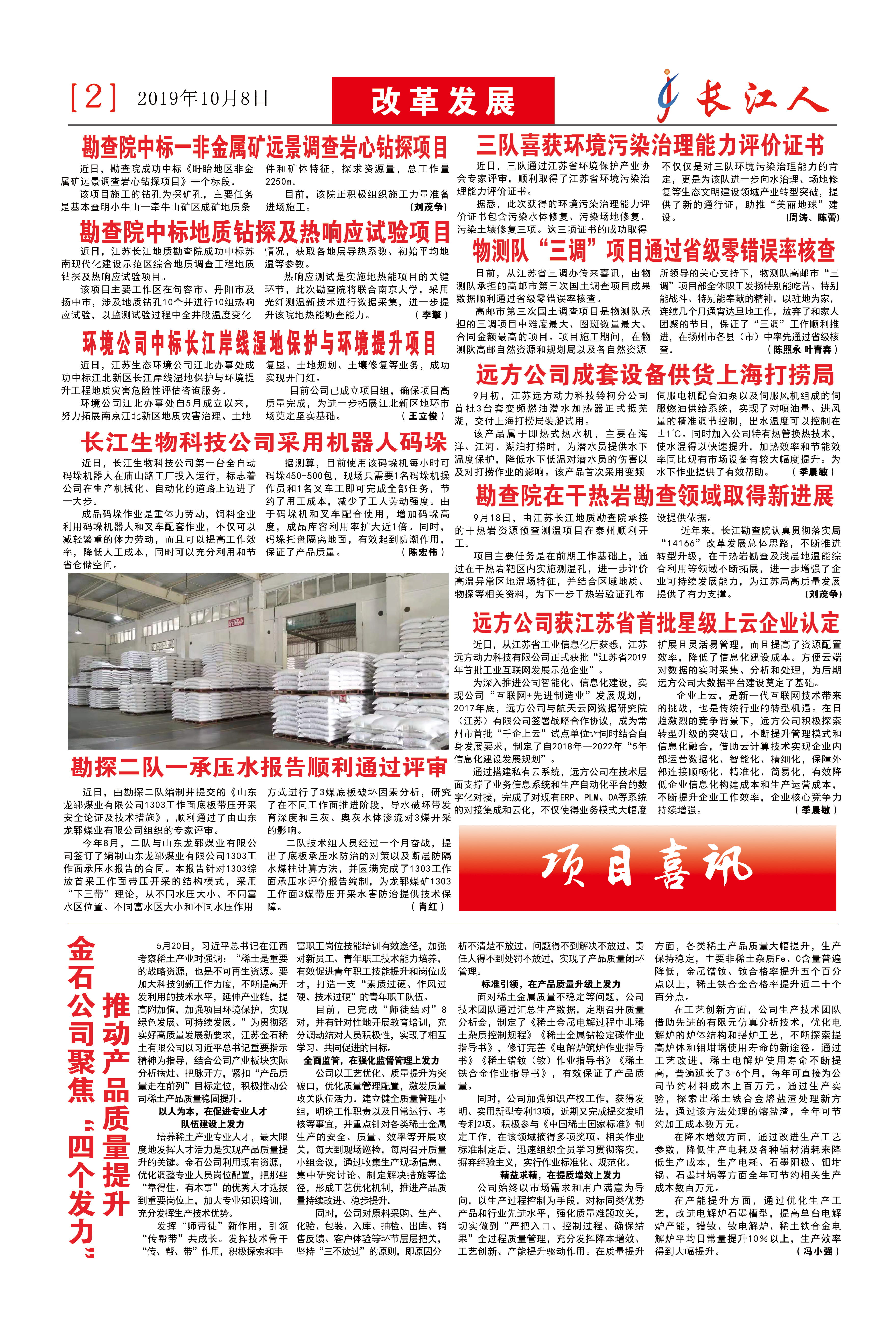 双胶纸120g2版 第9期.jpg