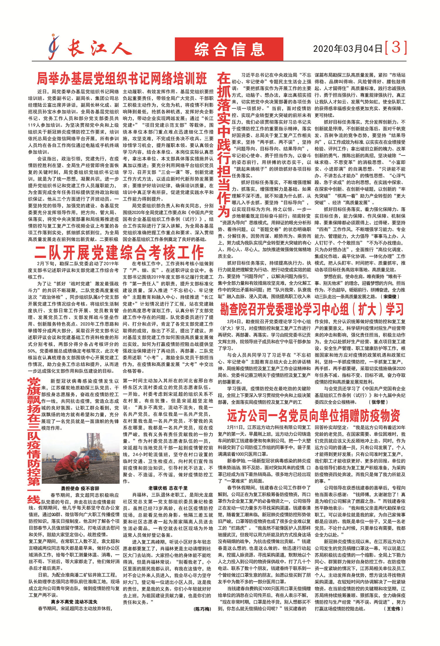 3_副本.jpg
