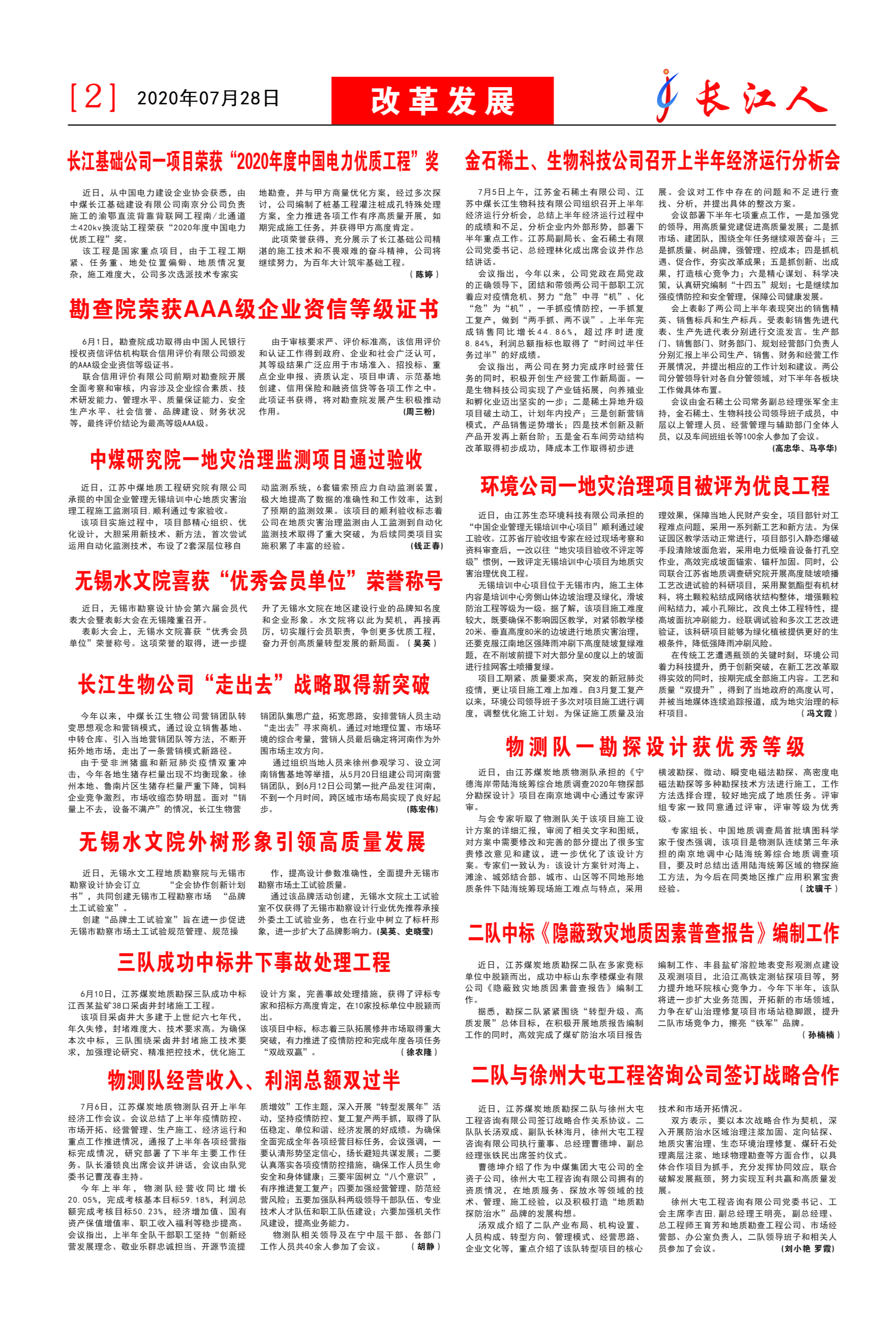 2020第七版2.jpg