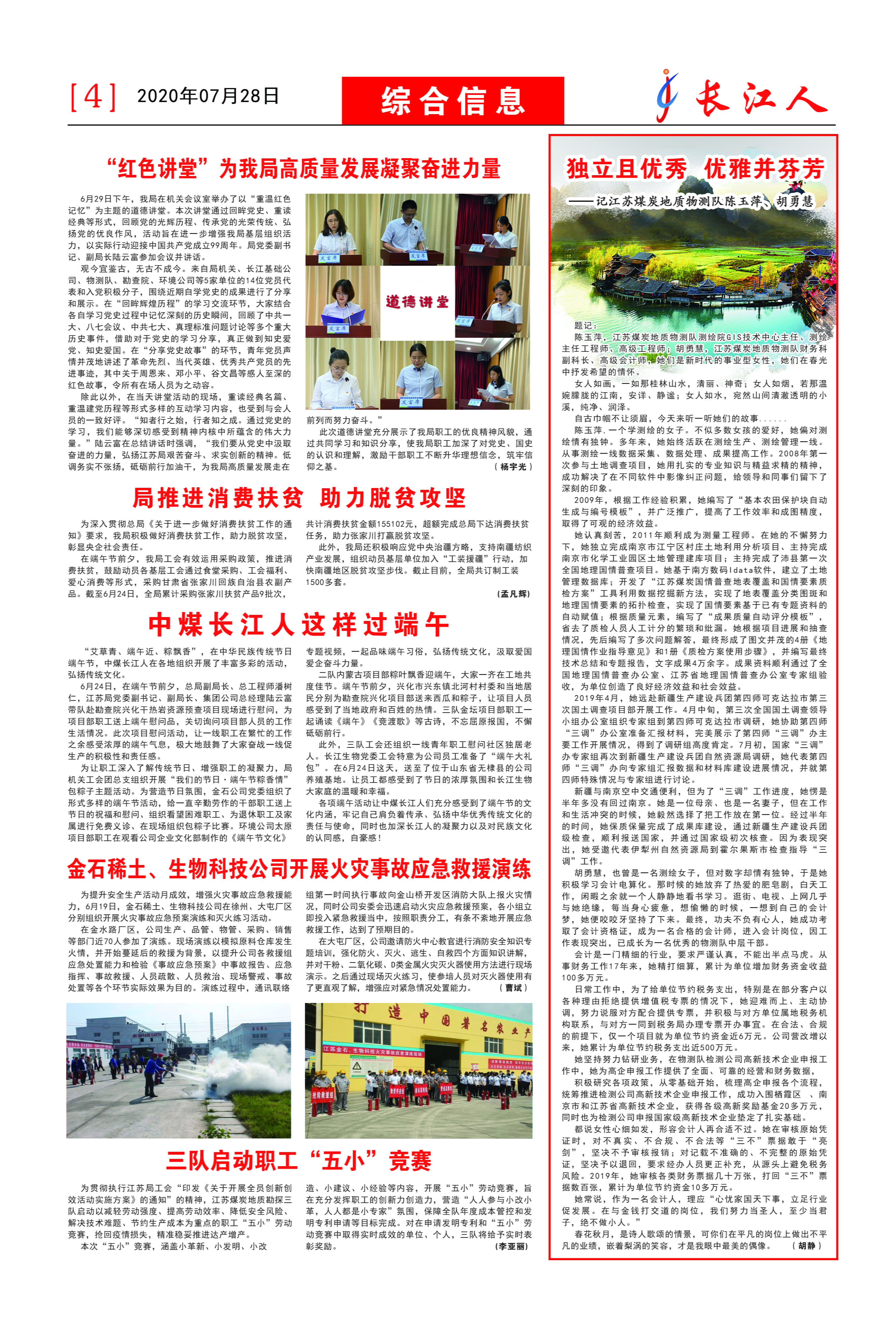 2020第七版4(1).jpg