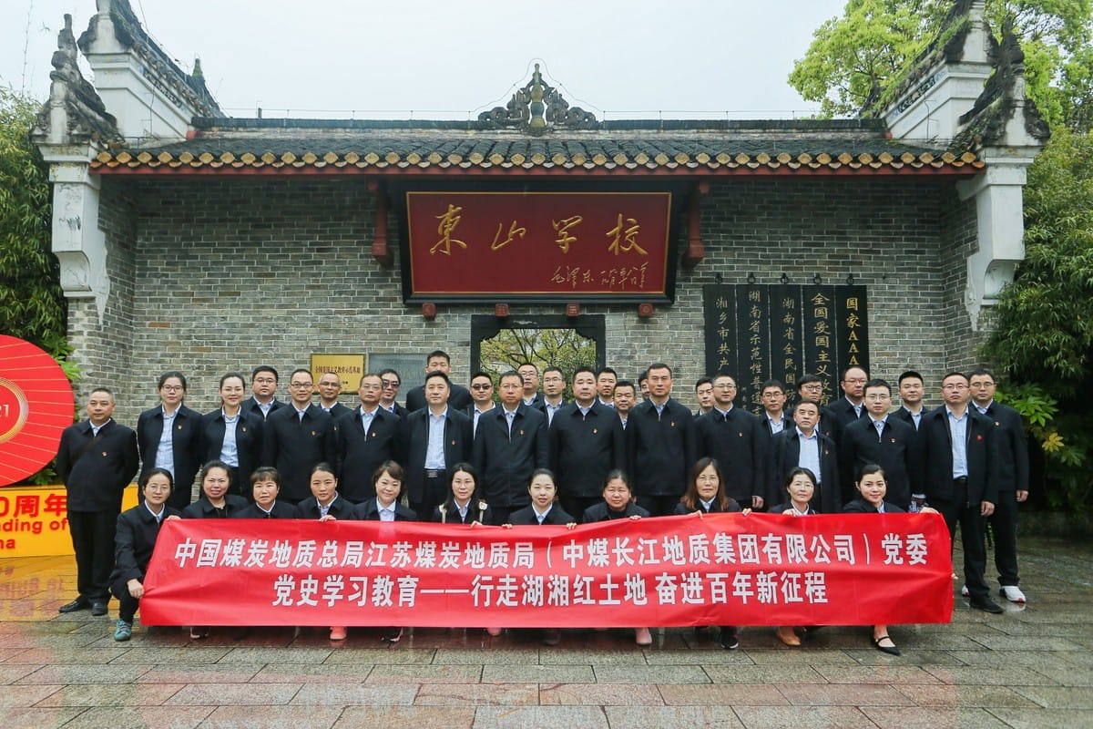 东山书院.jpg