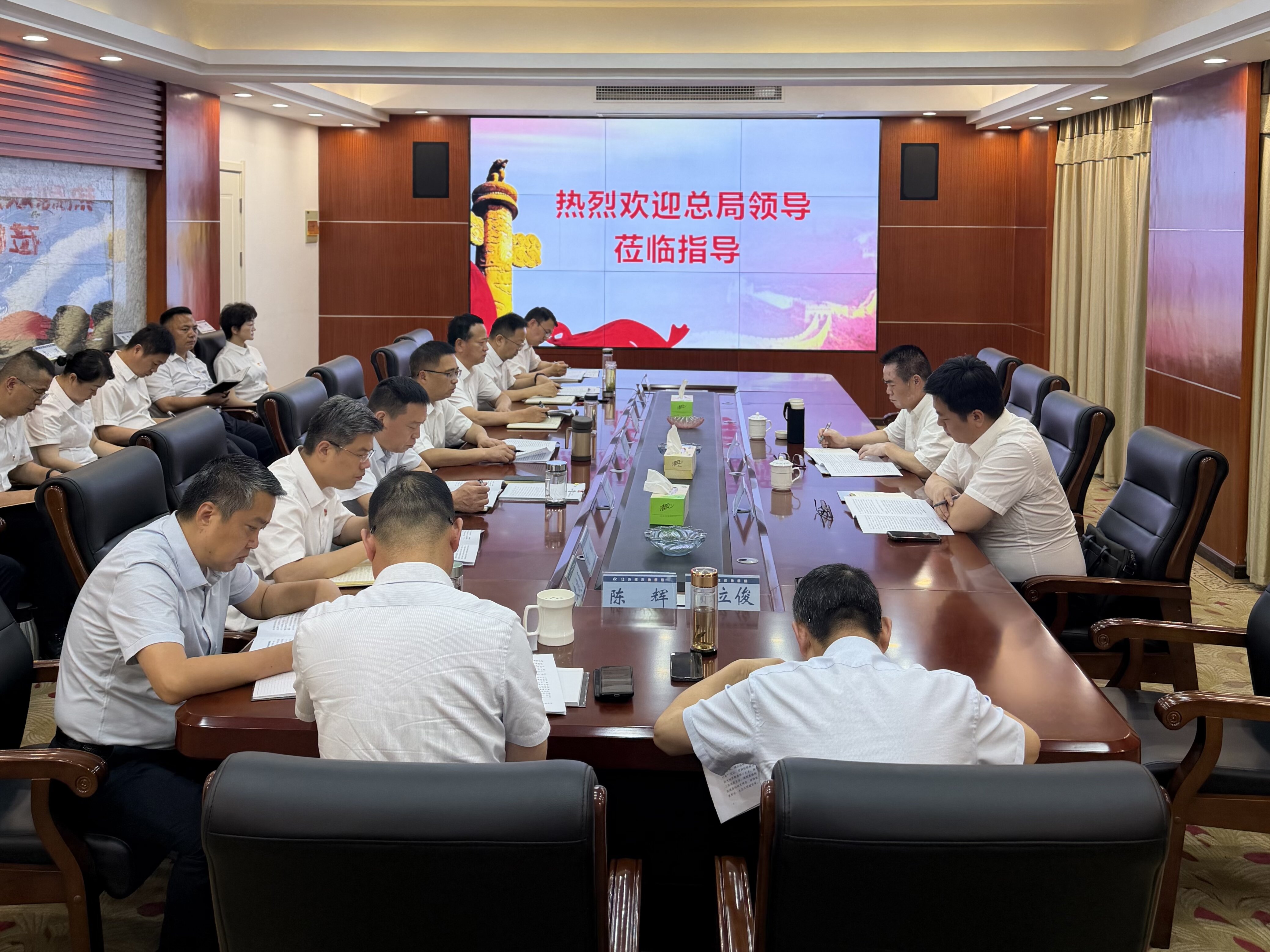 总局纪委书记肖祥立在江苏局调研