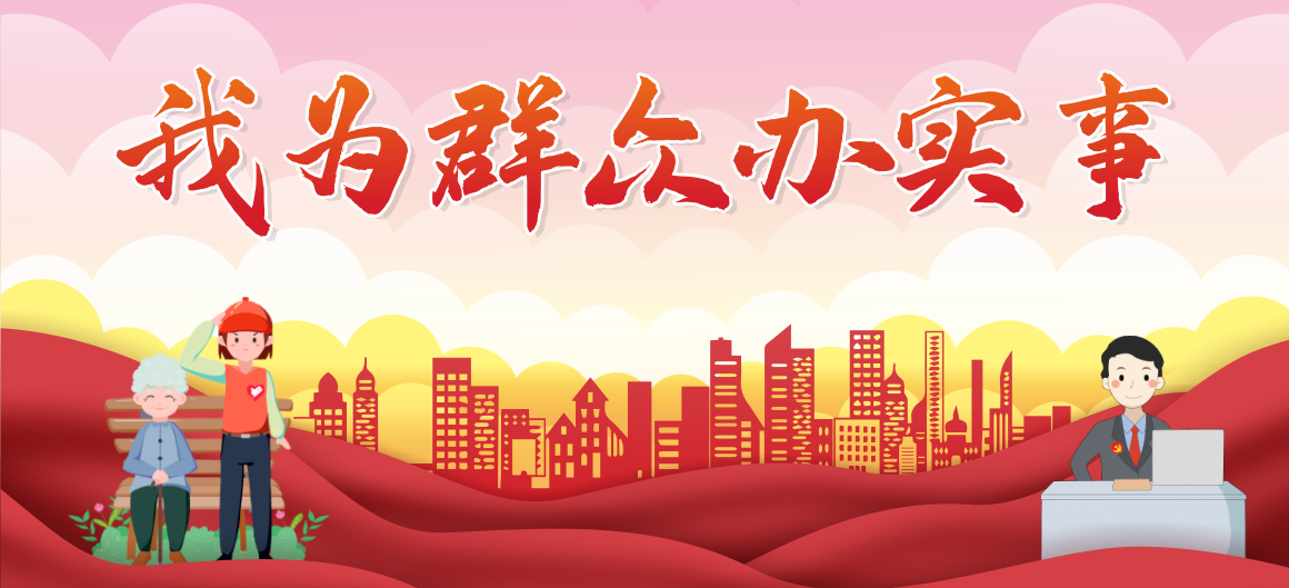 江苏局党委坚持开门教育 用心用情为职工群众办实事