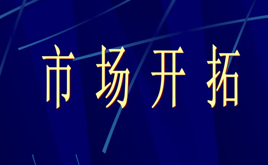 三队承接的谢碾探采结合井钻打项目通过省厅野外验收