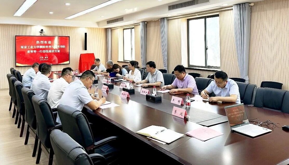 深化校企合作 共促协同发展 ——物测队与南工大测绘学院举行校企合作签约仪式