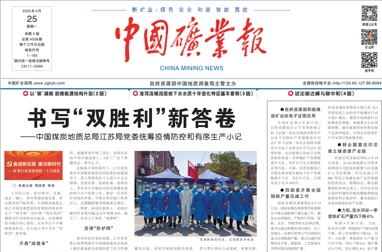 QQ图片20220512085712.png