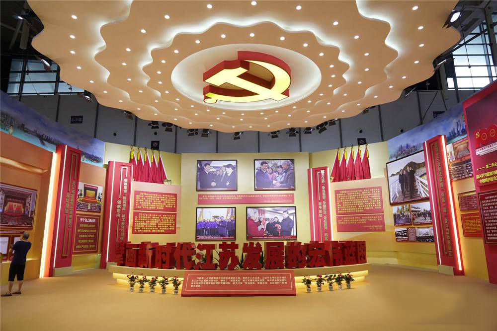 江苏局党委组织干部职工参观中国共产党在江苏历史展4.jpg