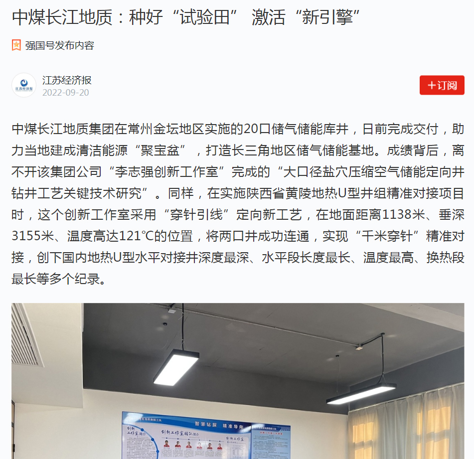 试验田.jpg