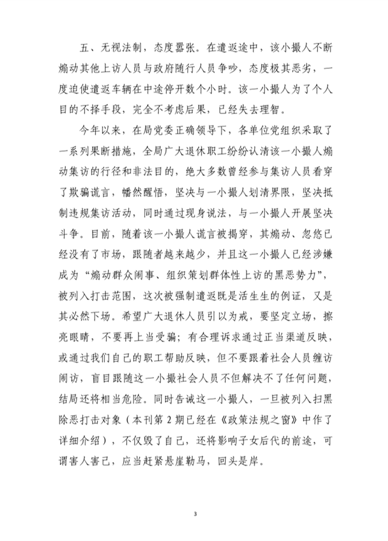 IMG_4387_副本.png