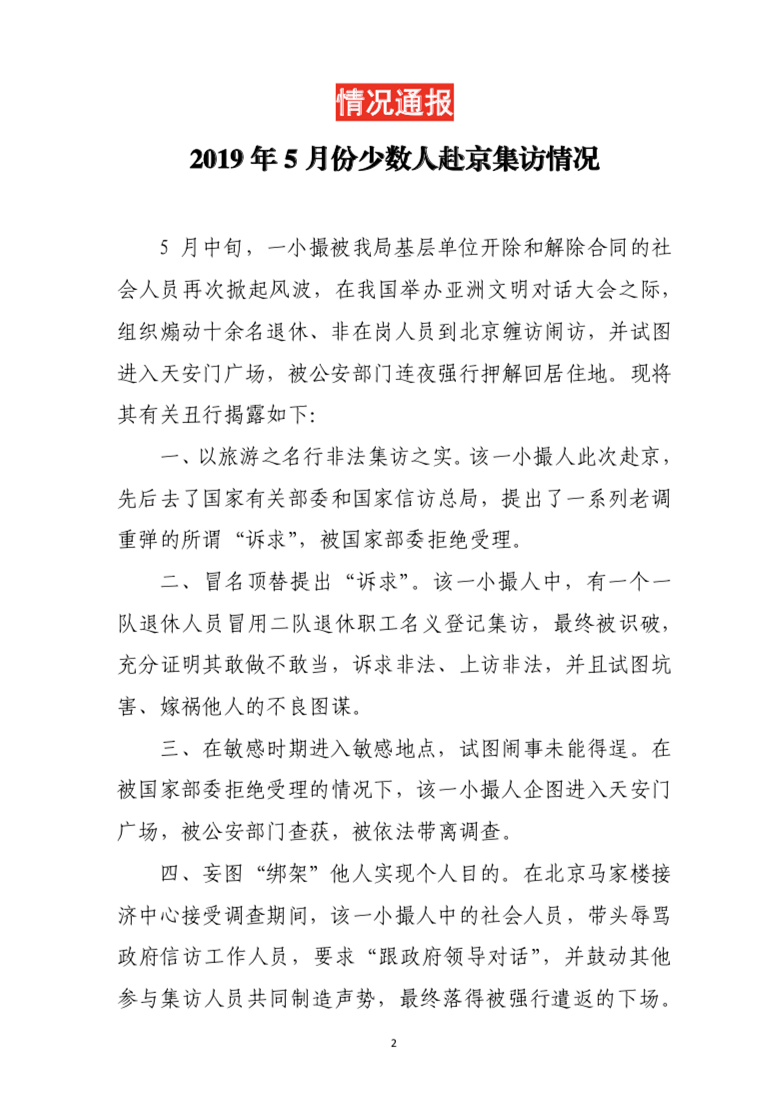 IMG_4375_副本.png